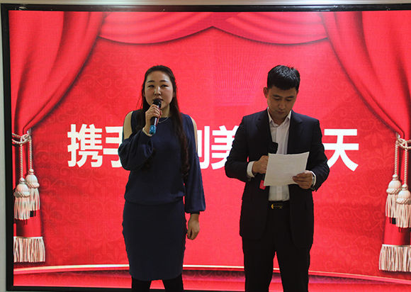 振岐物流二〇一八迎新年会