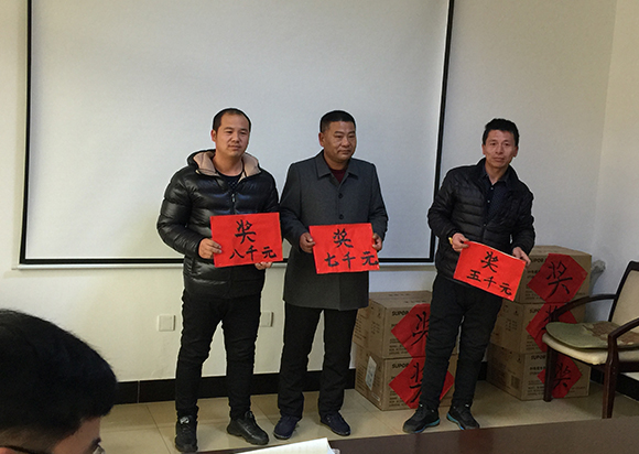 二〇一七优秀员工表彰