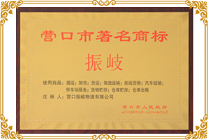 Yingkou distribution